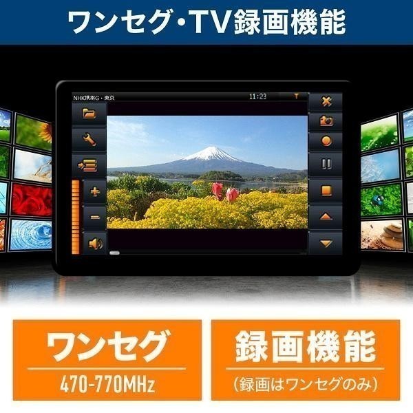 カーナビ 7インチ 2023モデル 2din ワンセグ 録画 ナビゲーション GPS 最新 地図 ポータブル 小型 車載テレビ 後付け 車載モニター 12v 24v_画像6