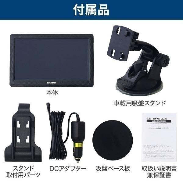 カーナビ 7インチ 2023モデル 2din ワンセグ 録画 ナビゲーション GPS 最新 地図 ポータブル 小型 車載テレビ 後付け 車載モニター 12v 24v_画像8