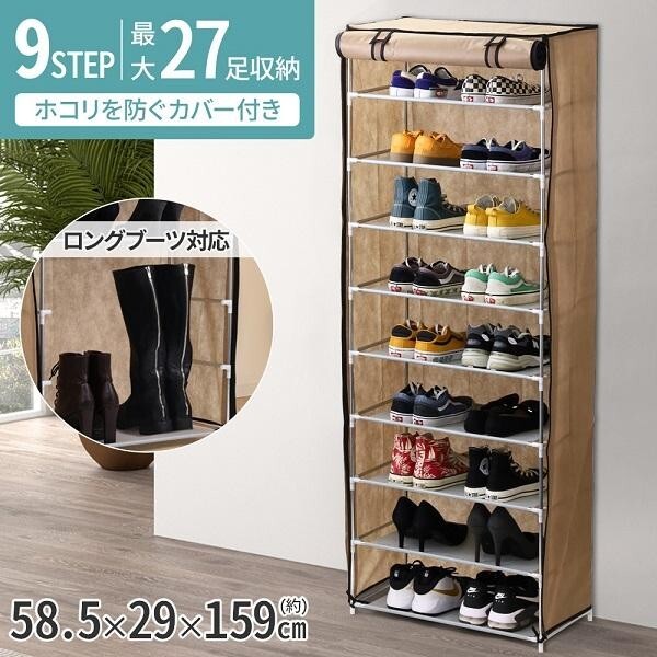  shoes rack 9 step shoes shelves storage shoes box thin type space-saving shoes storage storage furniture shoe rack entranceway storage shoes inserting open rack with cover shelves 