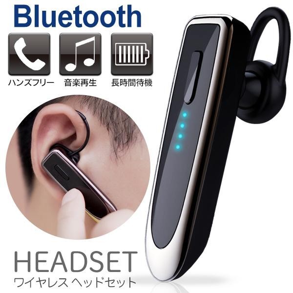 Bluetooth 5.0 イヤホン 片耳 ヘッドセット 耳掛け型 ワイヤレスイヤホン マイク付き 大容量バッテリー 高音質 通話 再生 送料無料_画像1