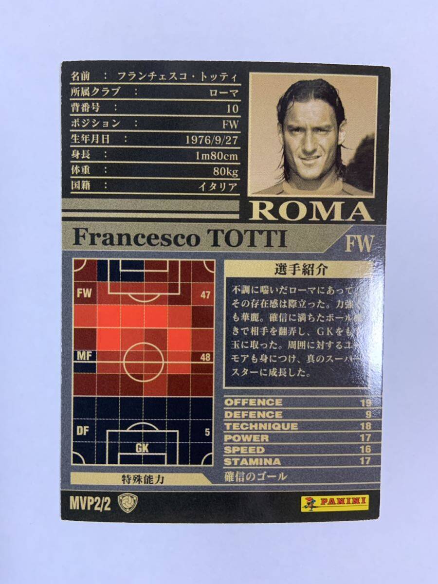 WCCF 2002-2003 フランチェスコ・トッティ MVP Panini 02-03 ローマ_画像6