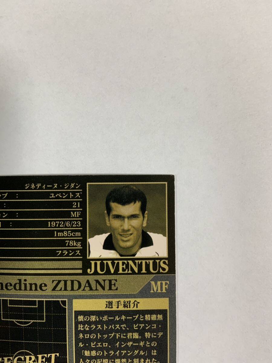 WCCF 2002-2003 ジネディーヌ・ジダン LEGENDS Panini SERIE A 02-03 ユベントス_画像8