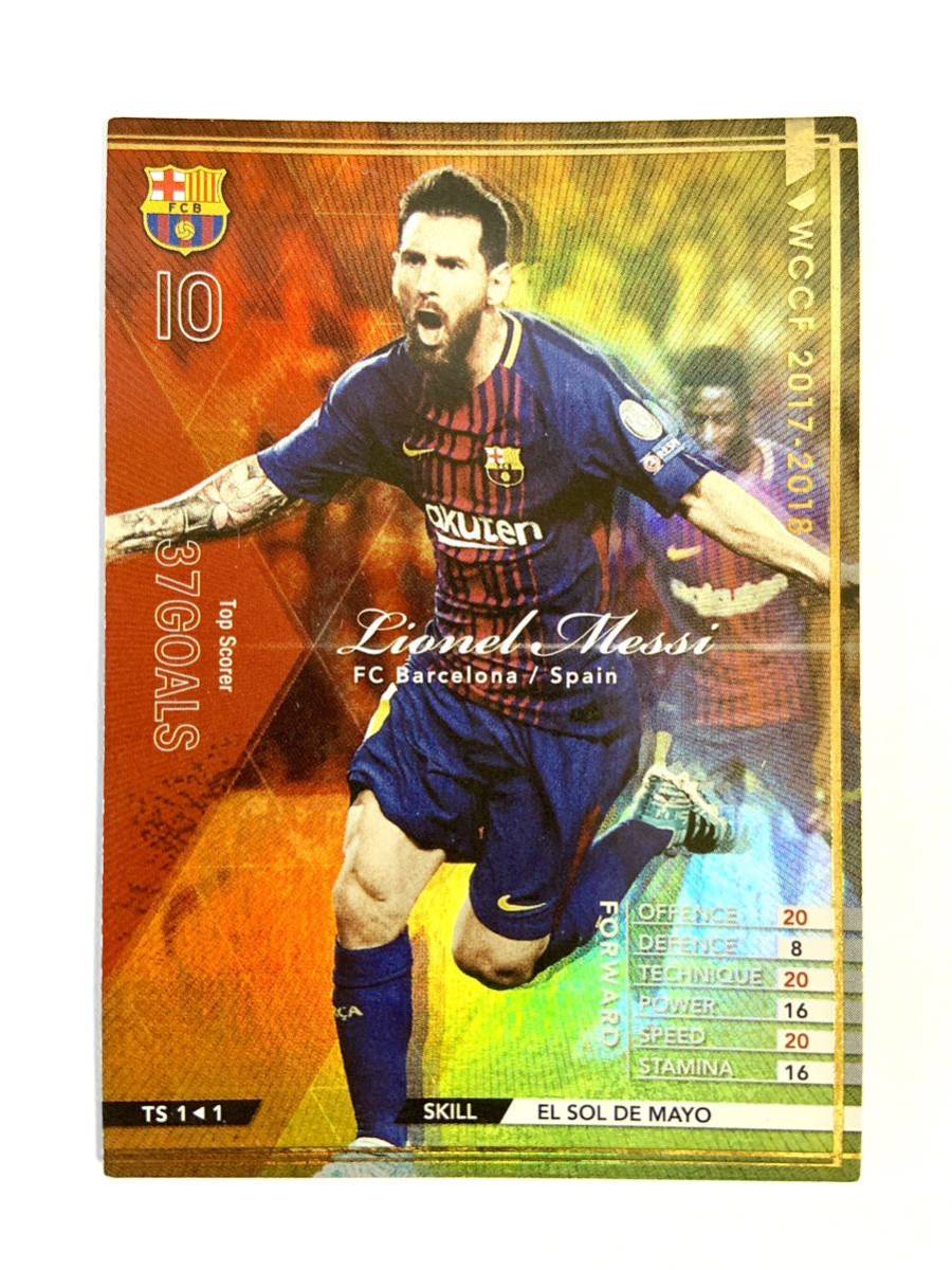 WCCF 2017-2018 リオネル・メッシ TS Panini 17-18 FC バルセロナ トップスコアラー_画像1