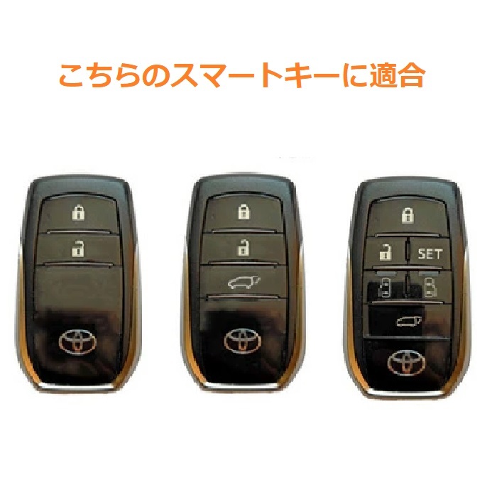 アルファード ALPHARD キーケース ストラップ ハリアー HARRIER ヴェルファイア パープル ランドクルーザー ハイラックス スマートキー _画像6