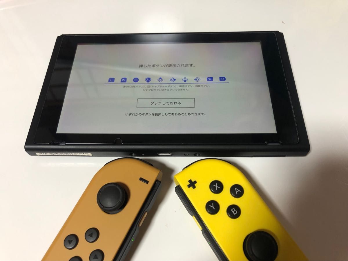 【中古】Nintendo Switch スイッチ ポケモン　let's go ピカチュウ　イーブイ　カスタム