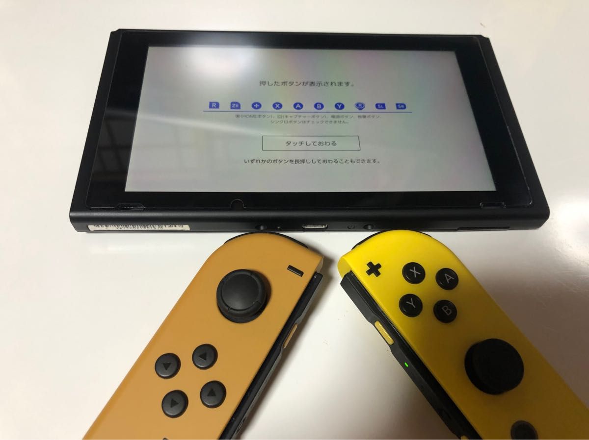 【中古】Nintendo Switch スイッチ ポケモン　let's go ピカチュウ　イーブイ　カスタム