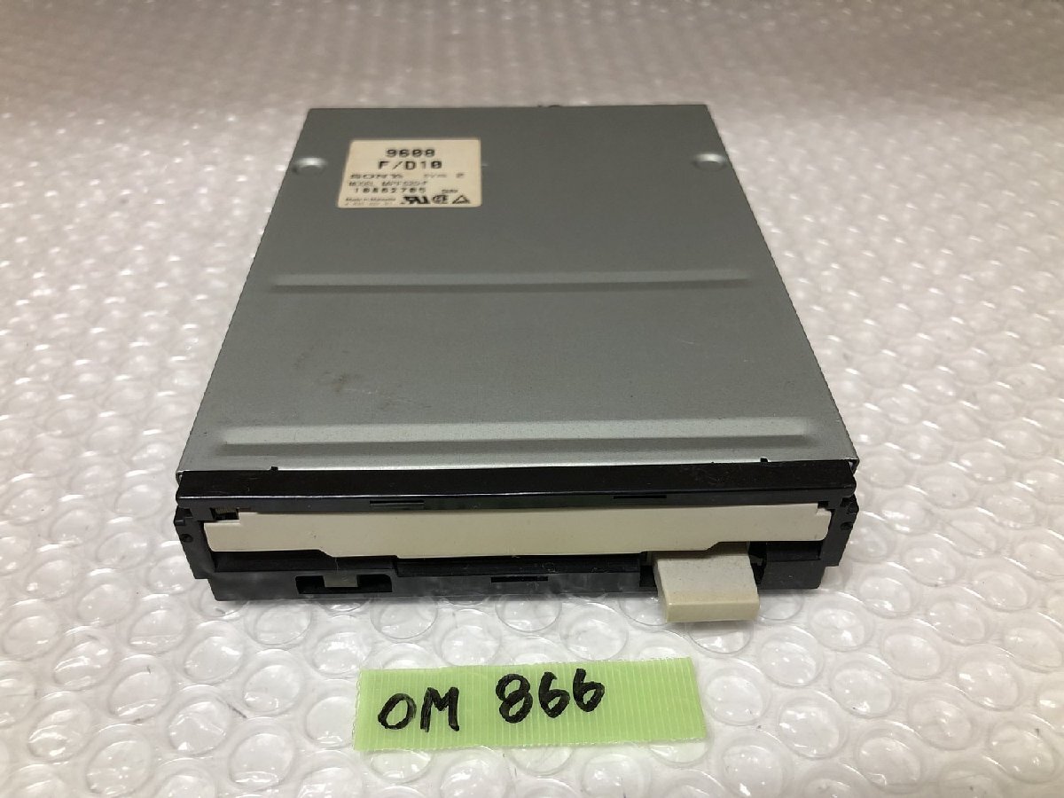 【送60サイズ】未チェックジャンク扱い SONY MPF520-F PC-98など用FDDの画像1