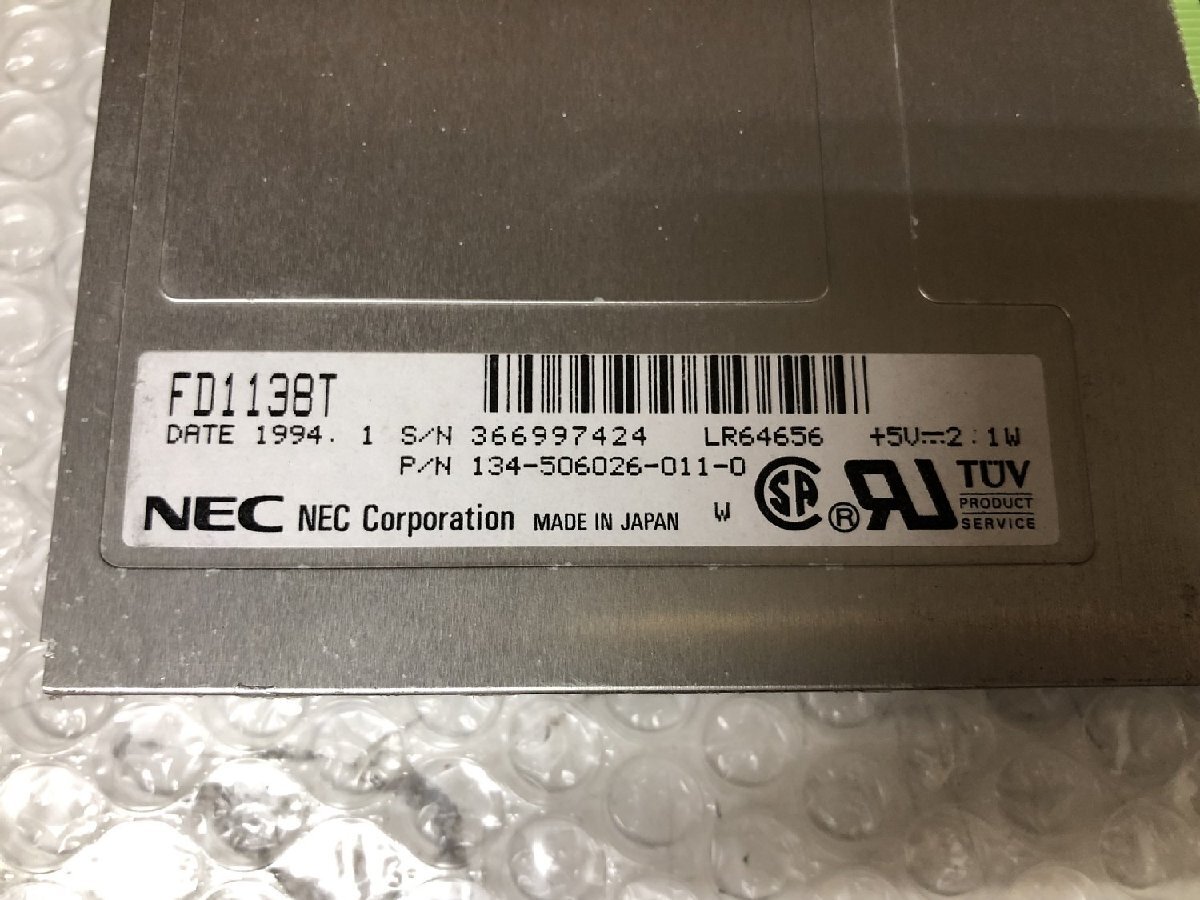 【送60サイズ】未チェックジャンク扱い NEC FD1138T PC-98など用FDDの画像4
