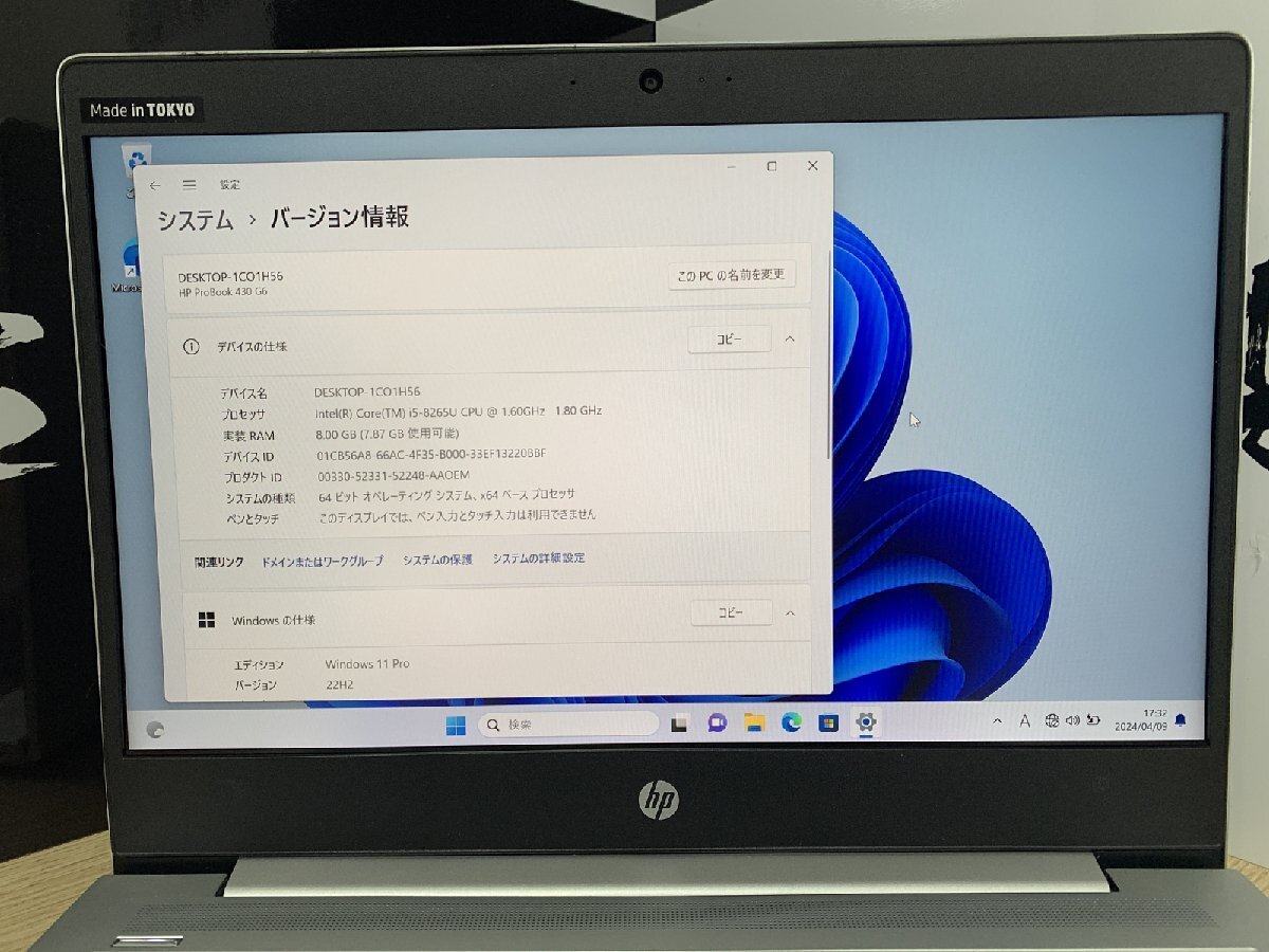 【送80サイズ】HP　ProBook 430 G6　Corei5-8265U/MEM8GB/SSD256GB/FHD/Win11_画像2