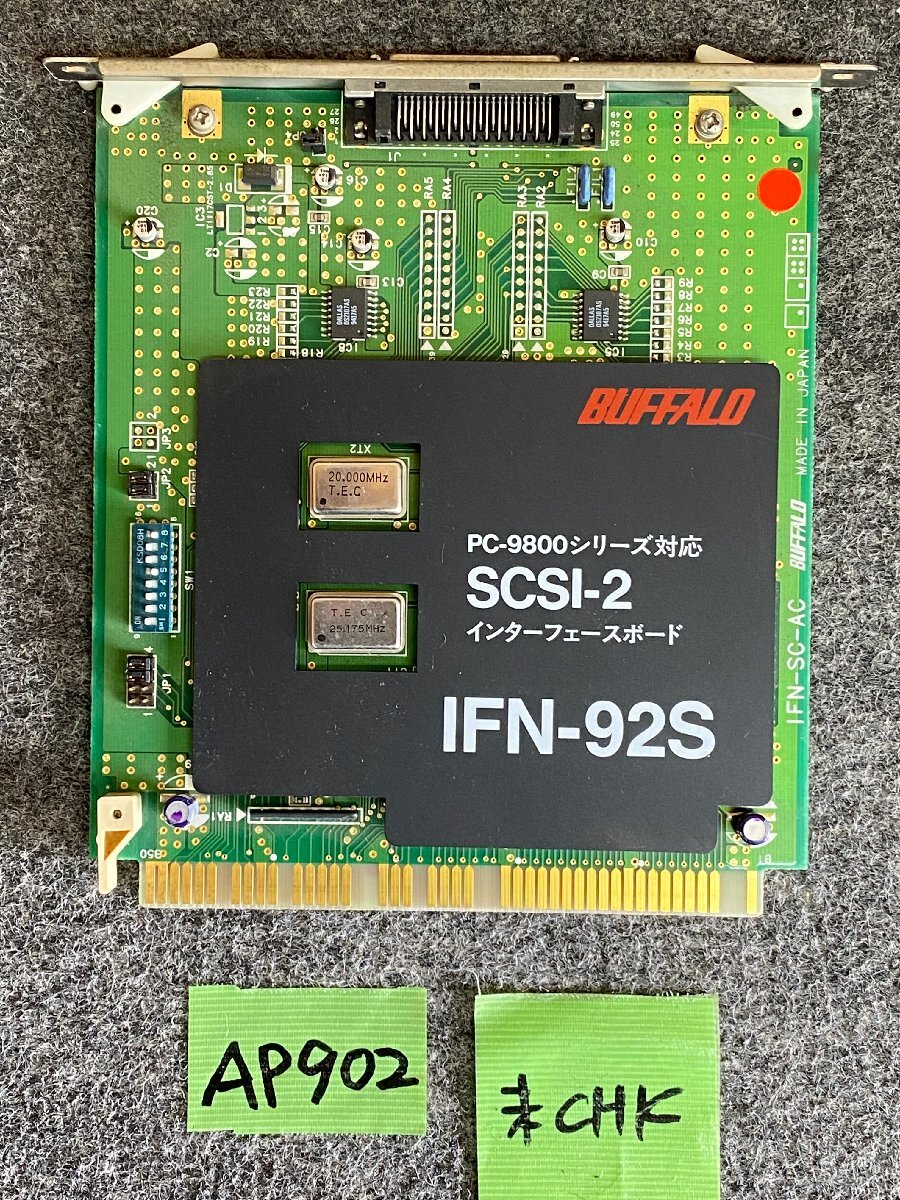 【送ゆうパケ250円】BUFFALO IFN-92S Cバス用SCSI-2インターフェースボード ※未チェックの画像1