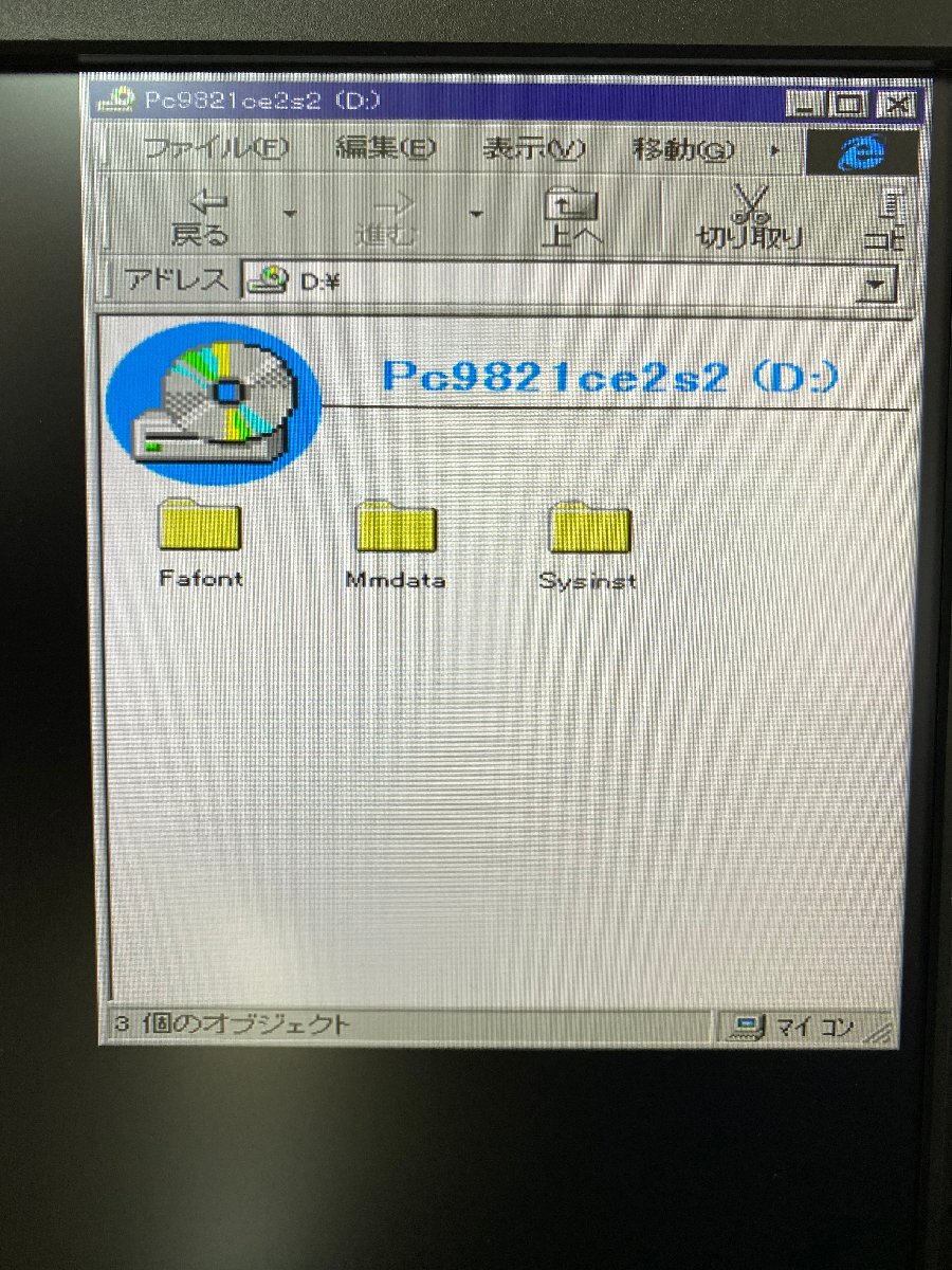 [ отправка 140 размер ]EPSON PC-586RA2 Pentium-90MHz/MEM31.6/HDD нет /FDD пуск OK/CD-ROM OK/FM источник звука звук маленький / не проверено 