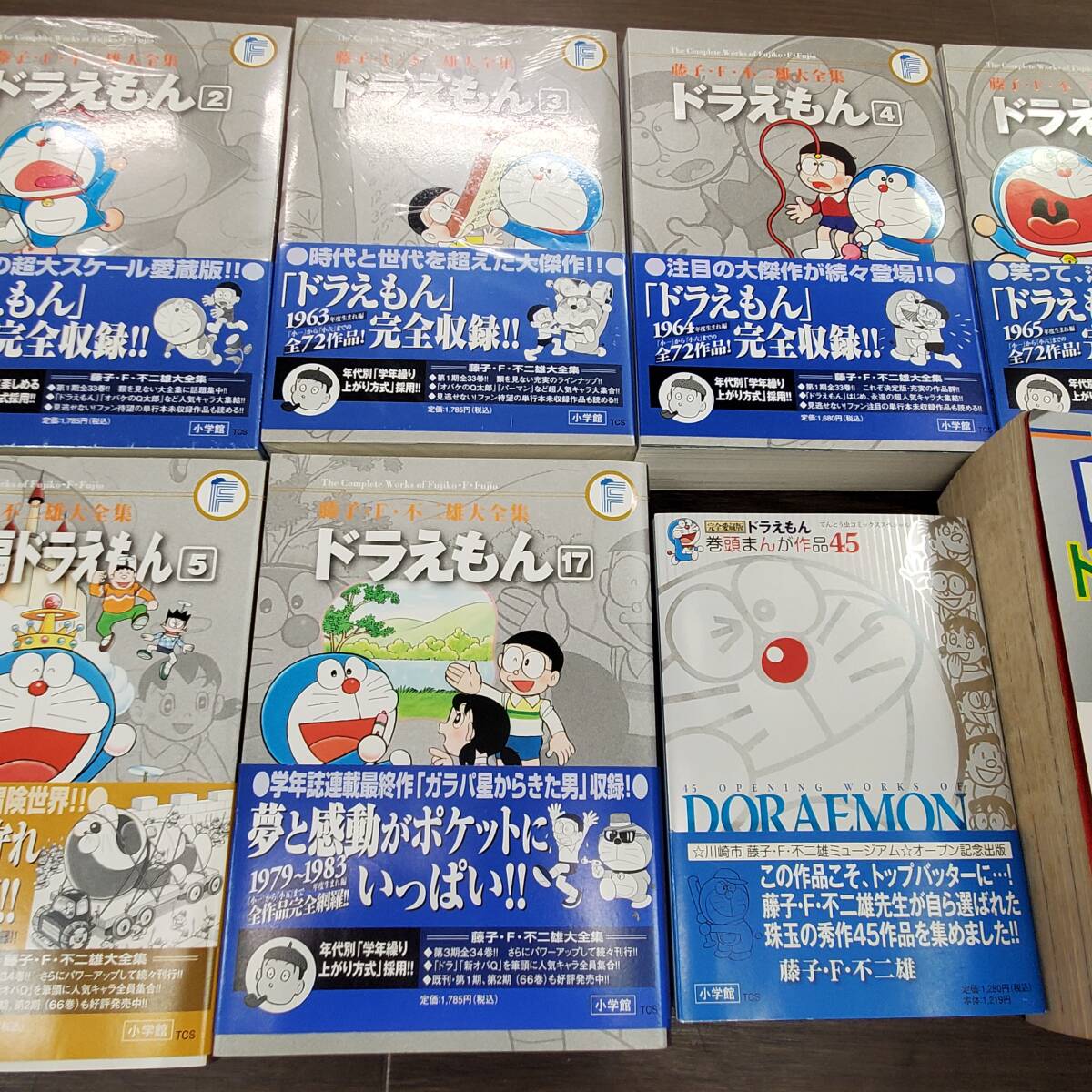 0408-220□ドラえもん 大全集 など まとめ 8点 映画原作 ドラえもん大全集 藤子・F・不二雄大全集 ページ未確認 現状品 簡易梱包 _画像3