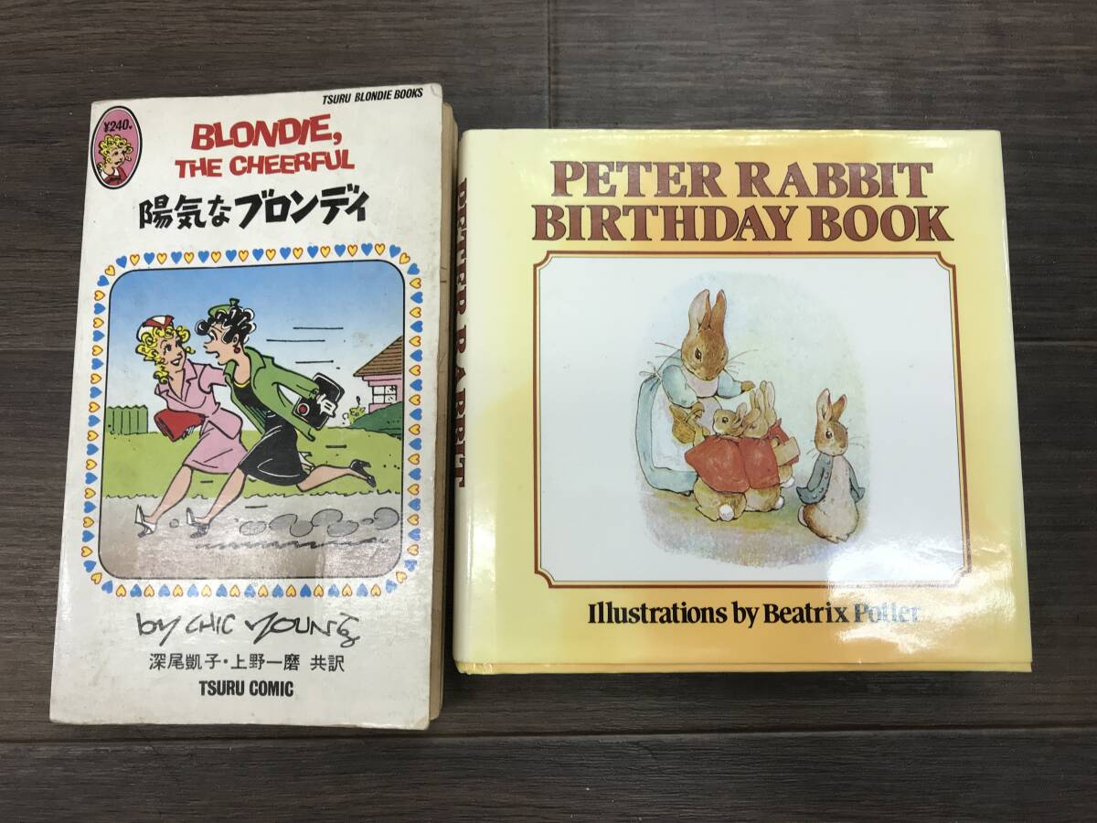 0417-10◆陽気なブロンディ BLONDIE THE CHEERFUL,ピーターラビット 2冊まとめて PETER RABBIT BIRTHDAY BOOK 英語 