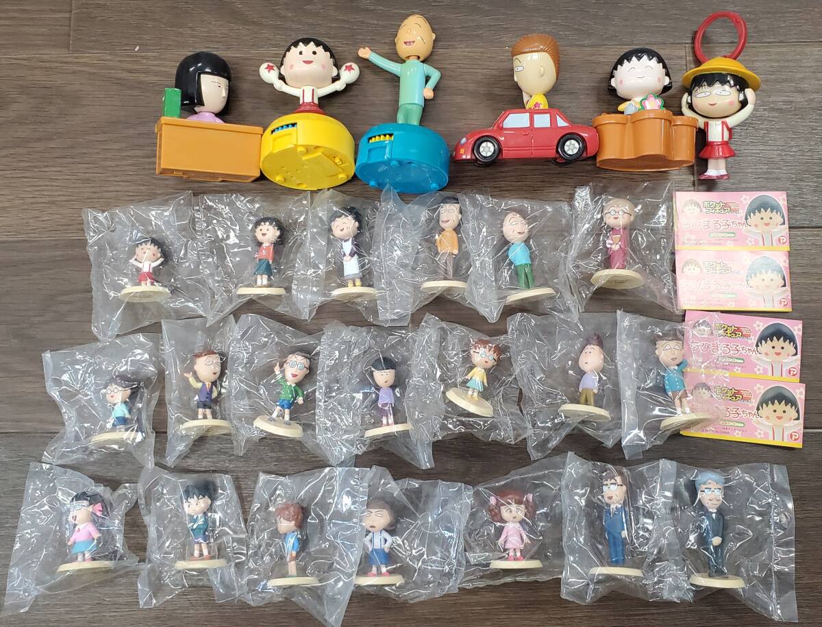 0406-201□ちびまる子ちゃん フィギュア 玩具 26点 まとめ ポケットフィギュアシリーズ 未開封 20点 パーツ未確認 簡易梱包の画像1