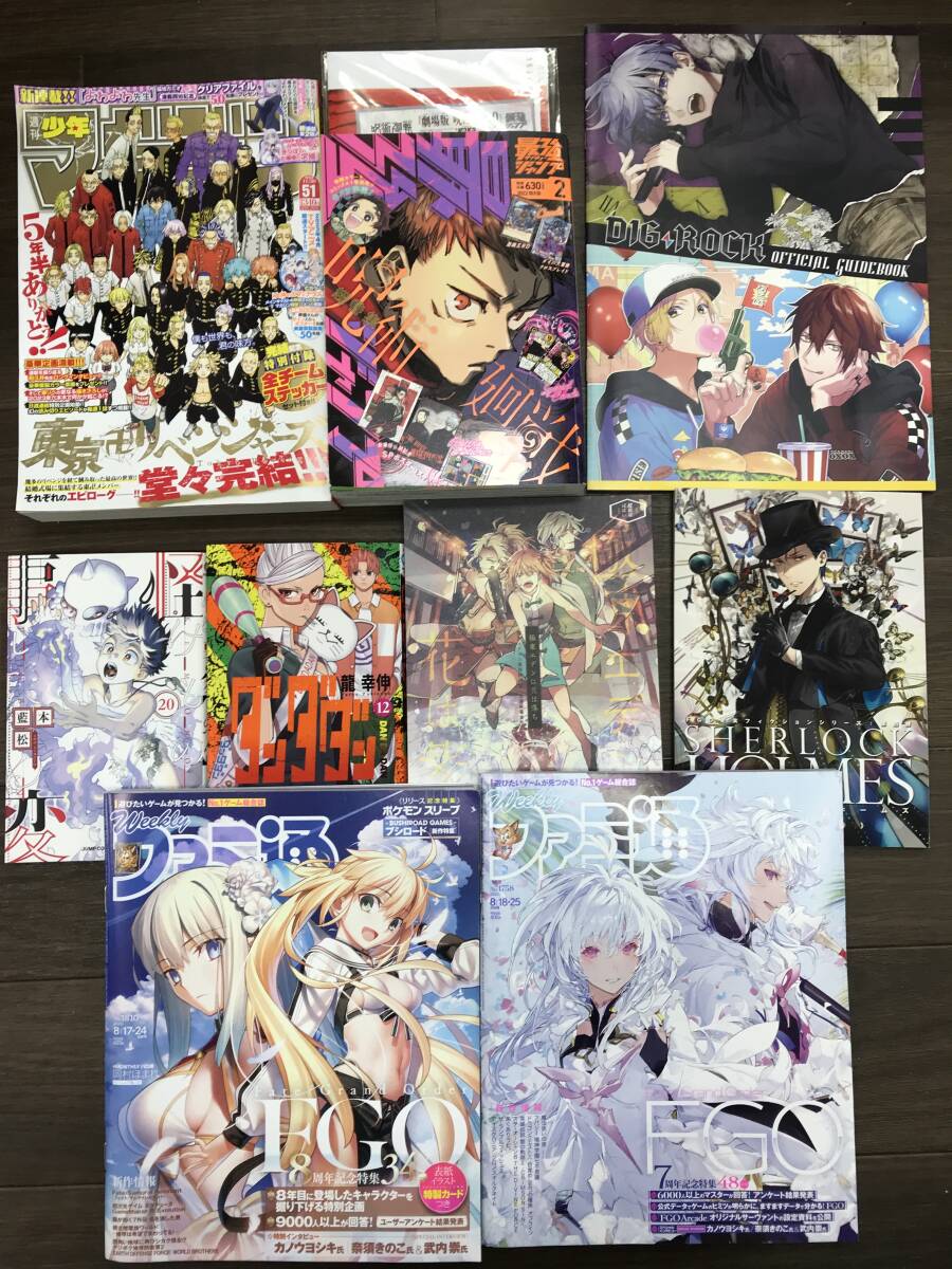 ER0410-06◆漫画 雑誌 同人誌 ファミ通 まとめて 最強ジャンプ 呪術廻戦 東京リベンジャーズ 完結 少年マガジン 簡易梱包