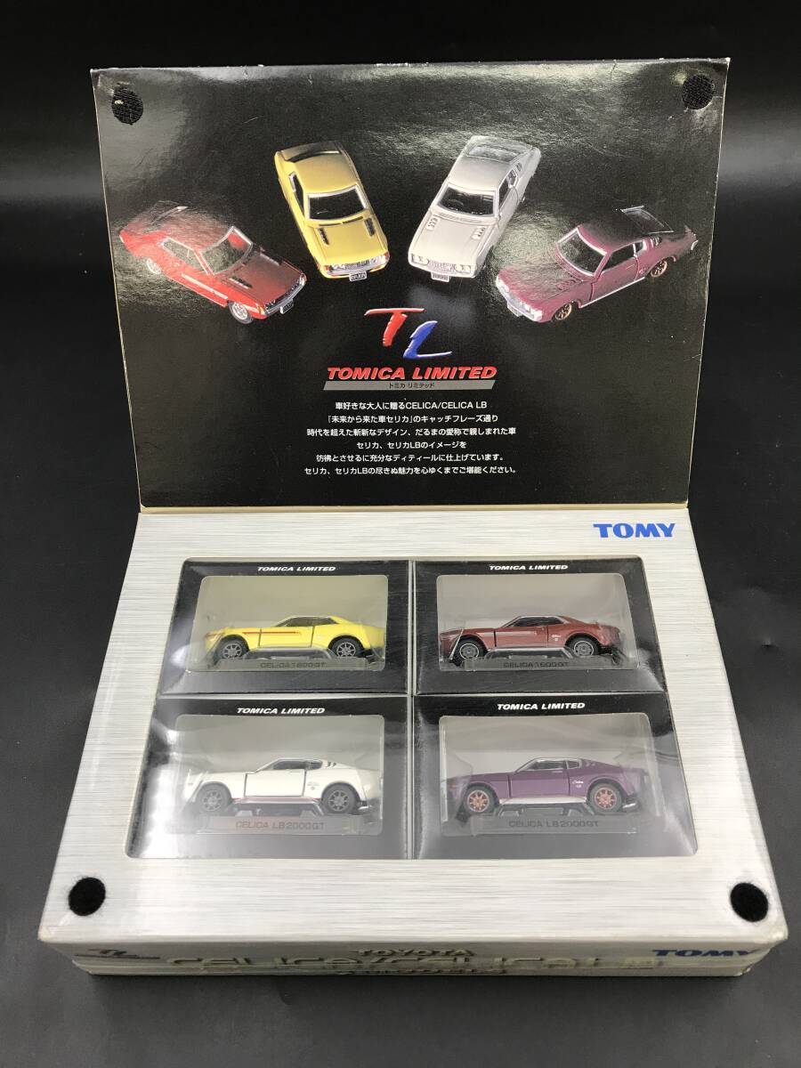 SE0419-09◆TOMICA LIMITED トミカ TOYOTA CELICA CELICA LB 4台セット トヨタ セリカ 未開封の画像1