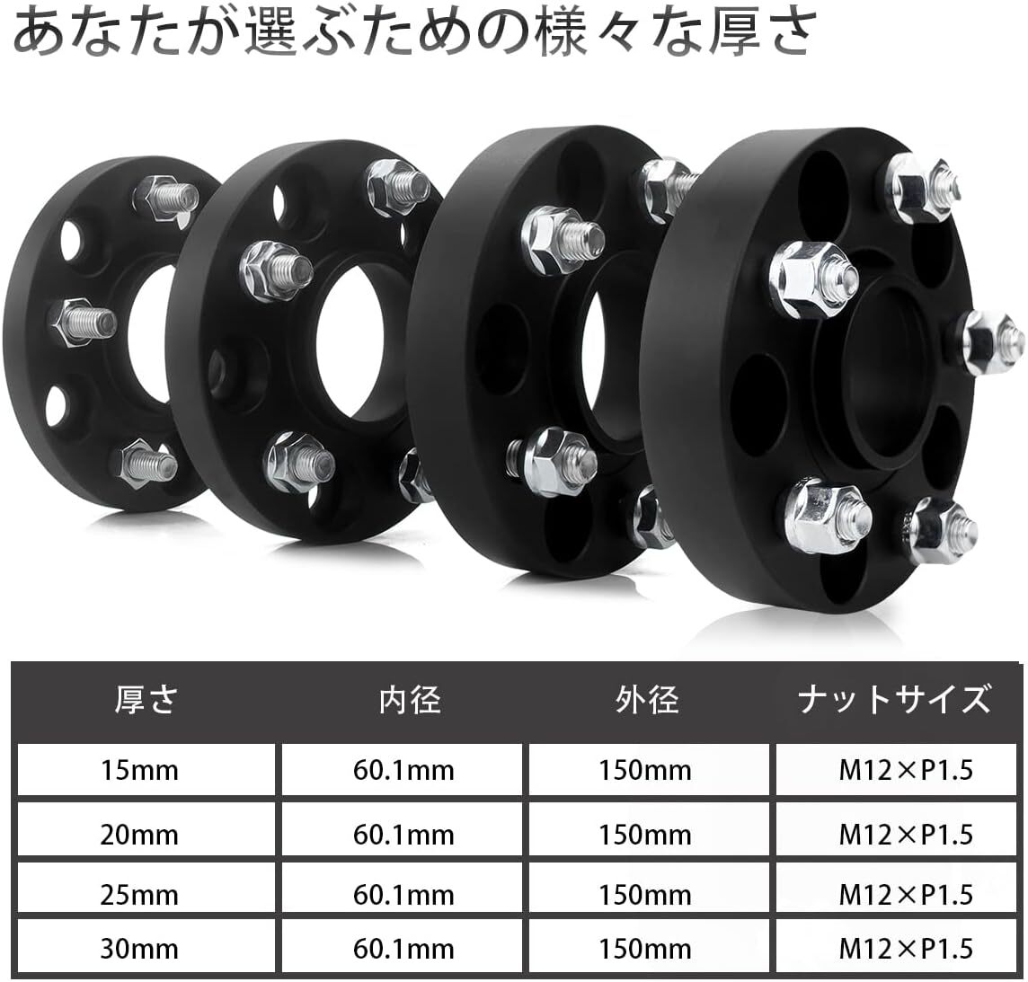 GAsupply 鍛造ワイドトレッドスペーサー PCD114.3 5H 内径60.1 M12XP1.5 厚さ15mm ワイトレハブリング一体 マットブラック【2枚セット】_画像5