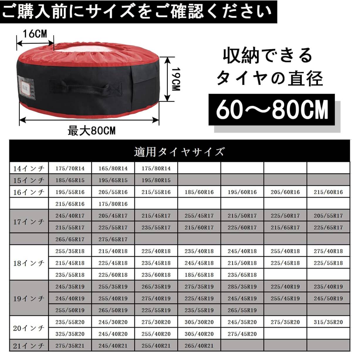 ZATOOTO タイヤカバー 4本 タイヤ収納 保管カバー フェルトパッド付き タイヤトート タイヤバッグ 取手付き (15/16/17/18/19インチ) レッド_画像5