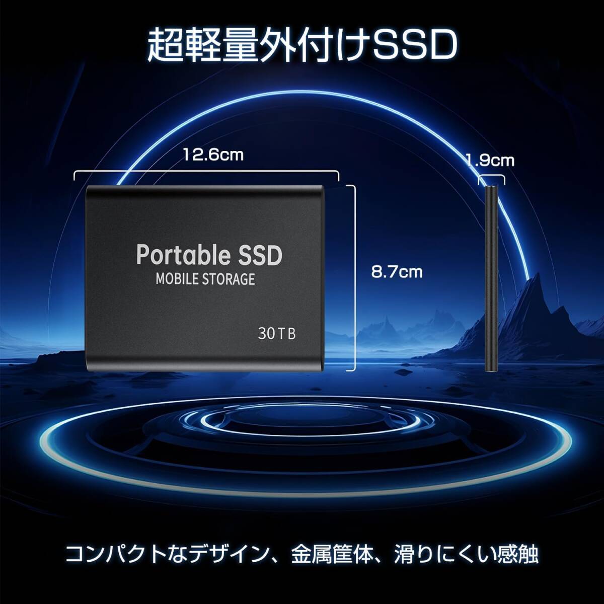 30TB　外付けSSDポータブルSSDに新たにアップグレードされた外付けSSD usb 3.1 Type-C超高速運転/防水防塵/耐衝撃/耐振動_画像3