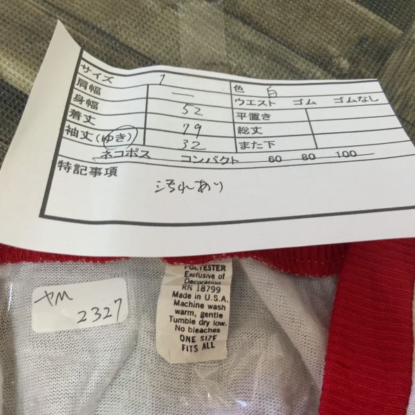 ヤM2327 ホワイト サイズ1 汚れあり USA製 ヴィンテージ Tシャツ リンガー レアの画像4