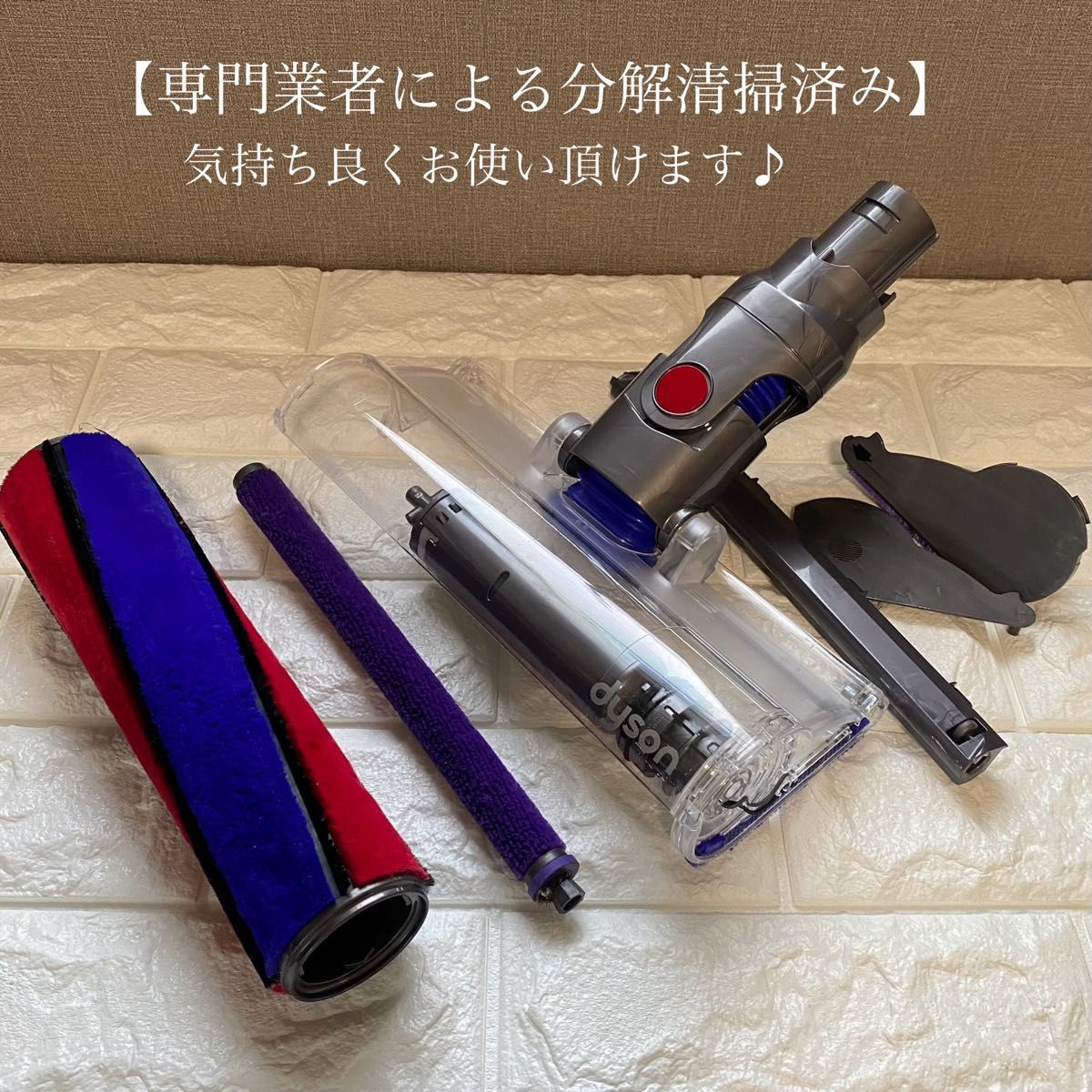 ダイソンヘッド dyson  v7 v8 ダイソンv7 ソフトローラーヘッドダイソンヘッド　ダイソンv7ヘッド　動作確認済み