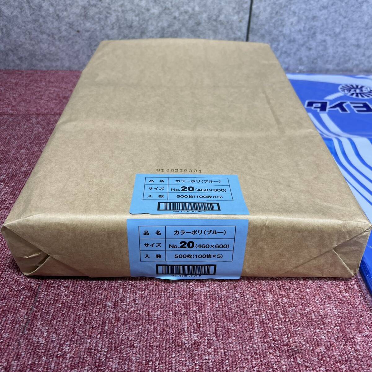 ［200033］中川製袋化工 カラーポリ NO.20 ブルー 500枚 の画像3