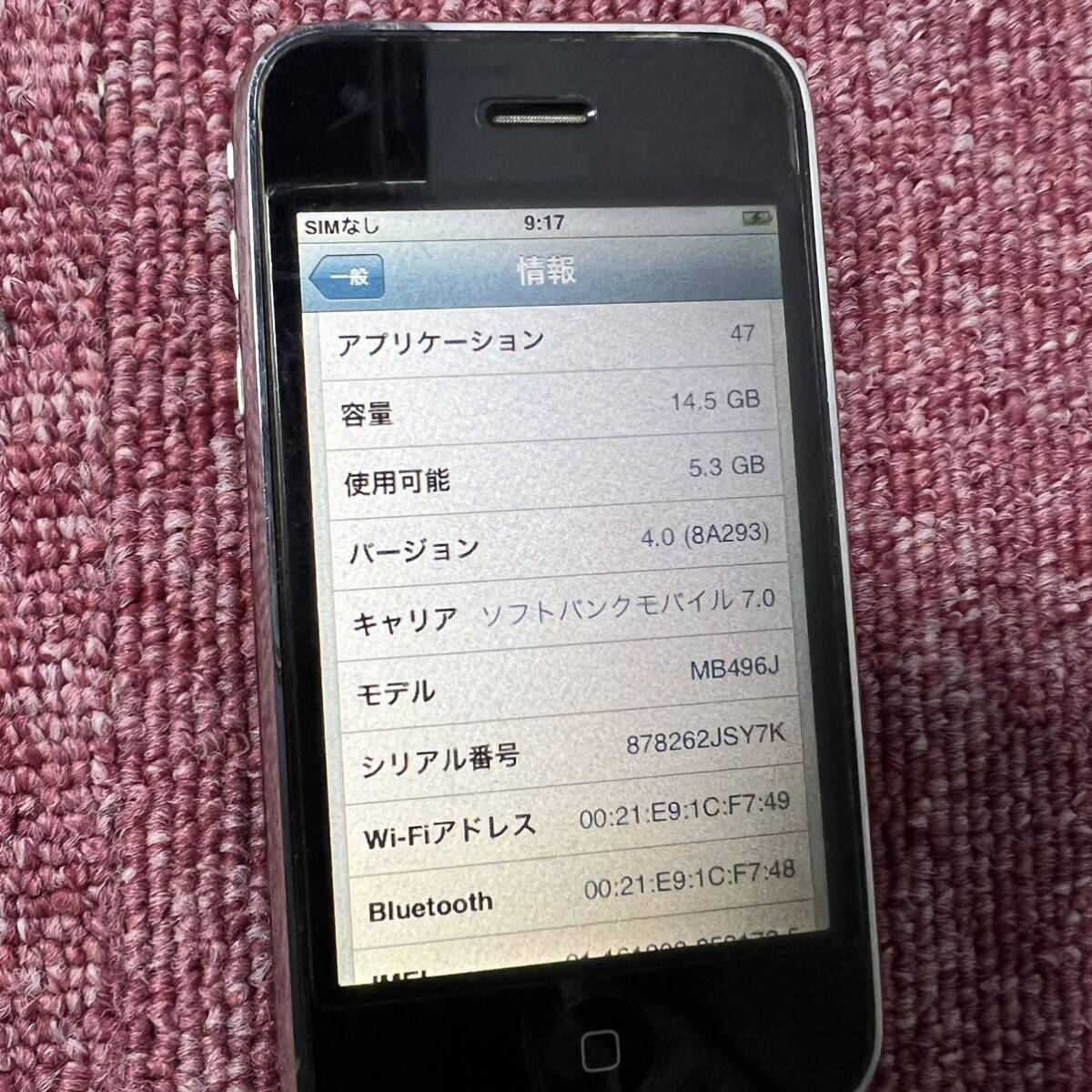 ［200330］　iPhone 3G ［model:A1241 ］本体　ジャンク品_画像9