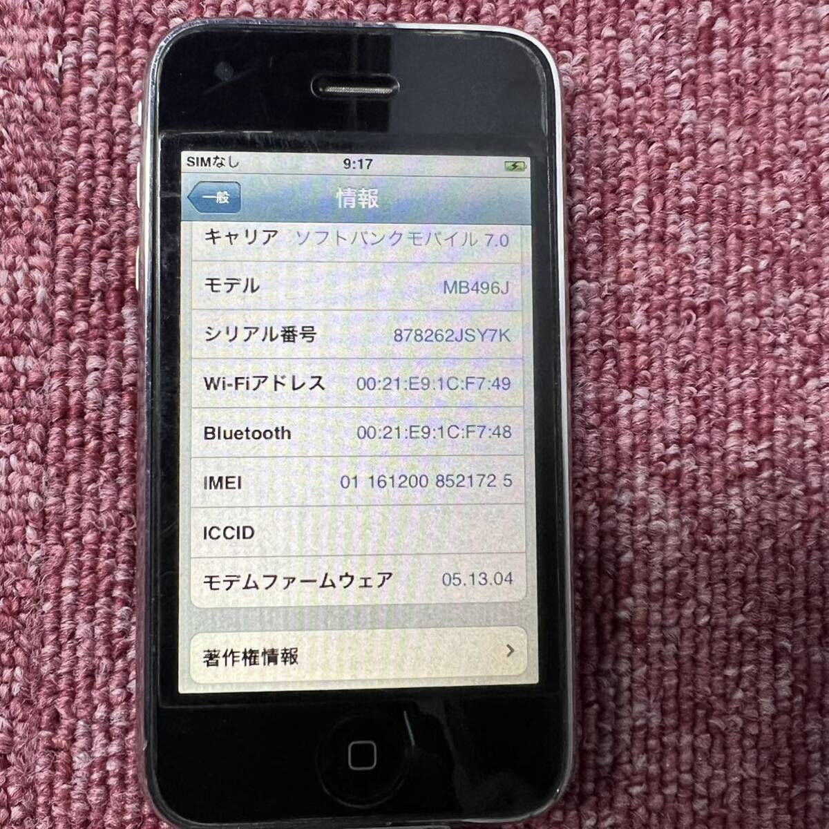 ［200330］　iPhone 3G ［model:A1241 ］本体　ジャンク品_画像8