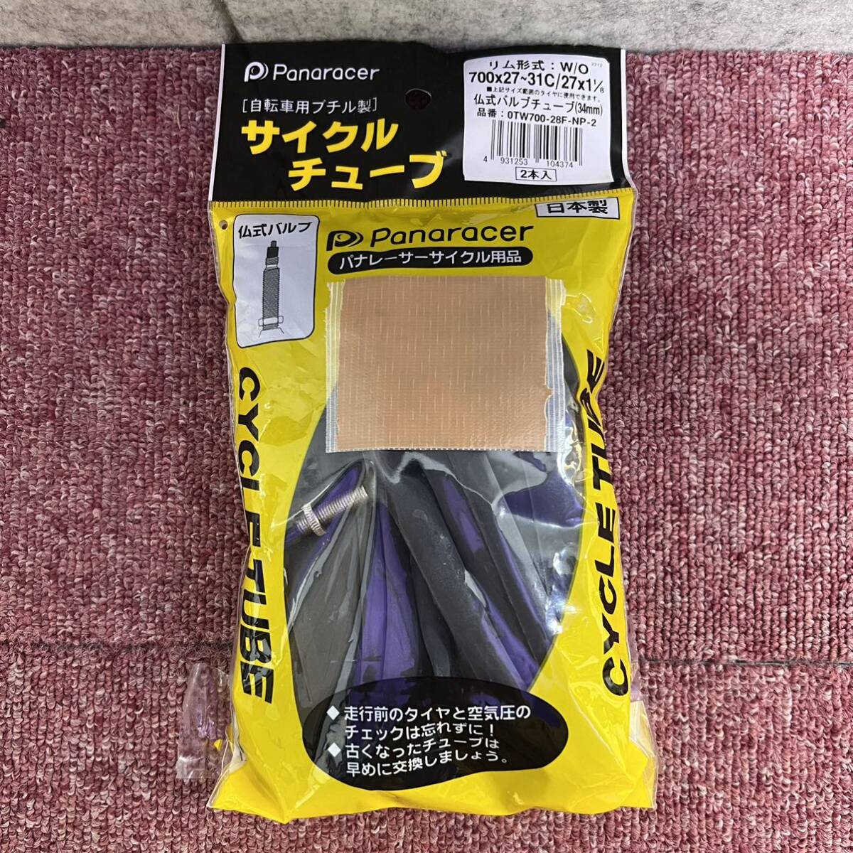 ［200371］Panaracer 自転車用ブチル製 サイクルチューブ 2本入 仏式バルブ ［品番 0TW700-28F-NP-2］の画像1