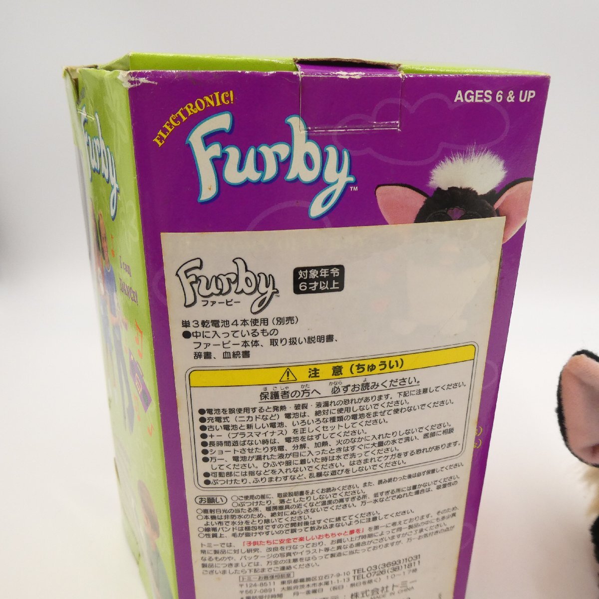 Furby　ファービィー　人形　英語版　白黒　動作未確認_画像3