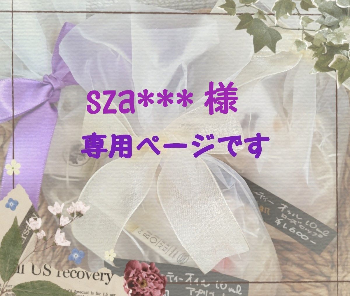 生活の木 ハーブティーお試し☆20包☆