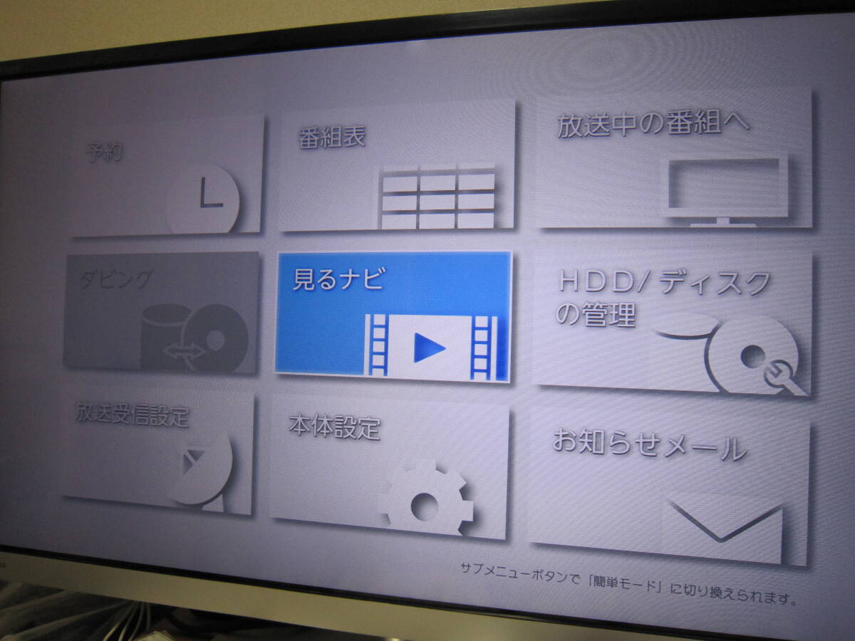 【動作品】東芝 DBR-Z310 W録画/BD HDD(500GB)/REGZAブルーレイ 2013年製 リモコン付属の画像4