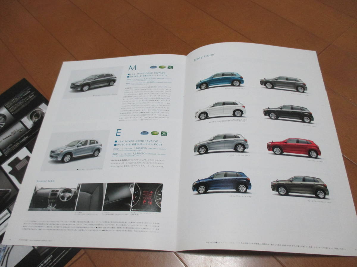 19449 каталог * Mitsubishi *RVR *2010.3 выпуск *17 страница 