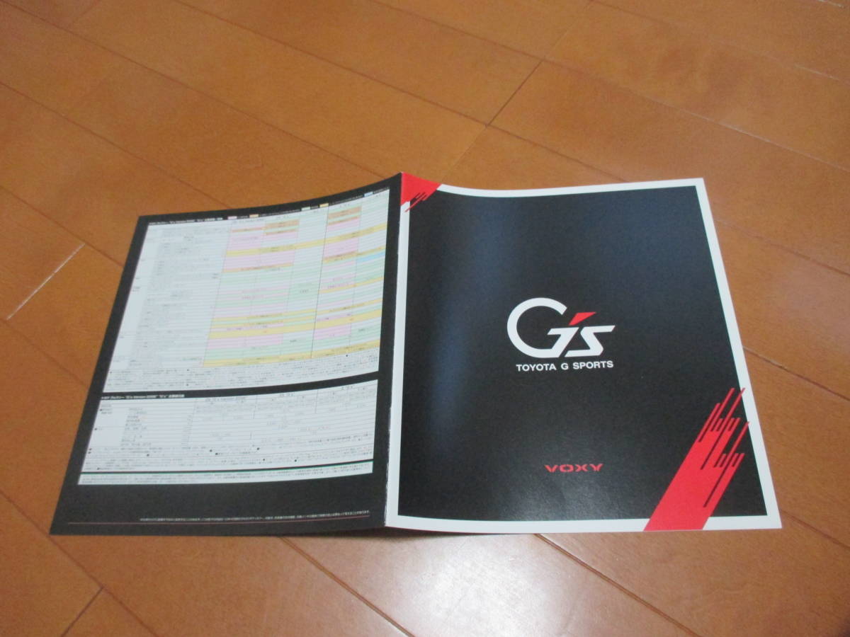 19501 каталог * Toyota G*S*TOYOTA G SPORTS*2010,4 выпуск *15 страница 