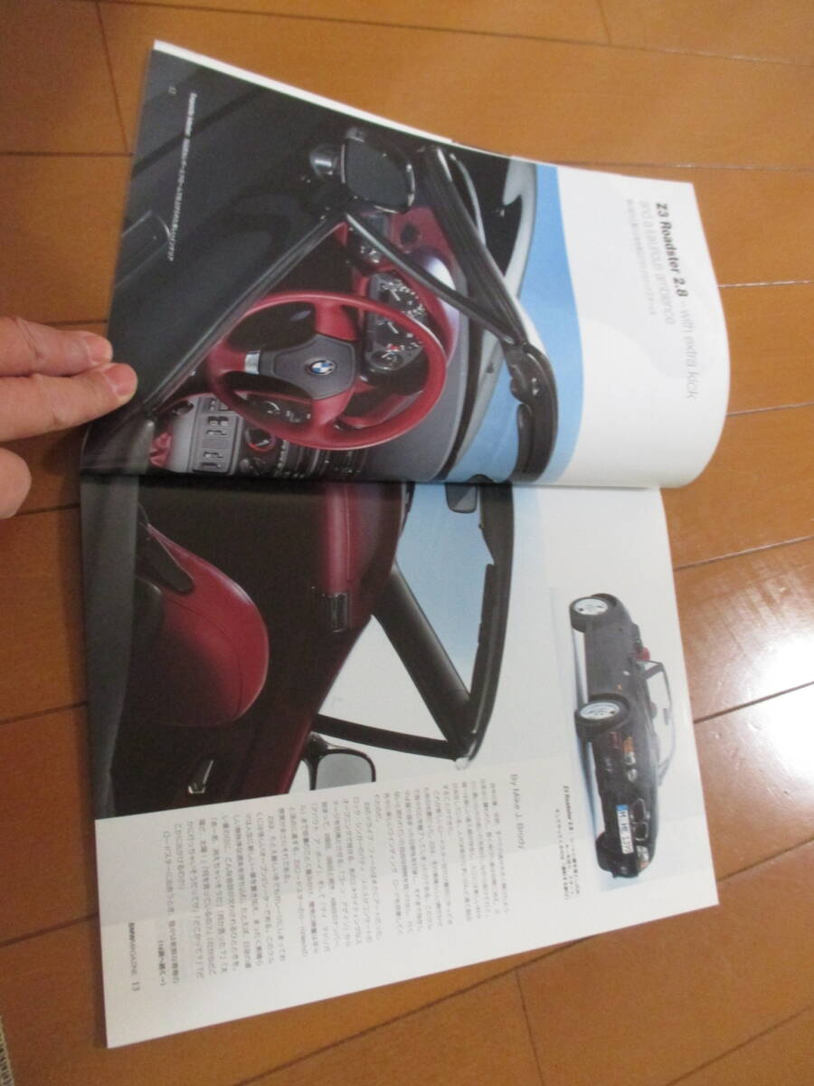 庫42088　カタログ ■ＢＭＷ●　マガジン　日本語版●1997.3　発行●80　ページ_画像2