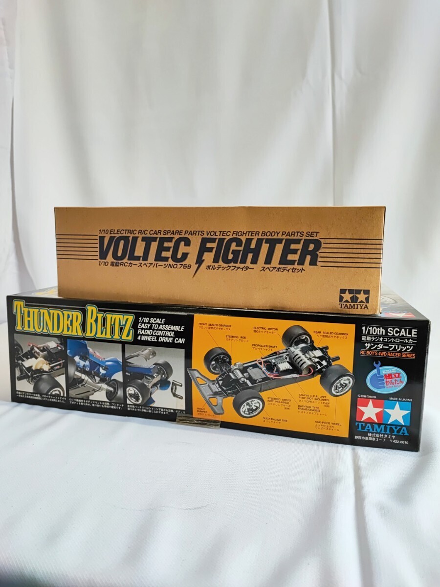 TAMIYA THUNDER BLITZ VOLTEC FIGHTER まとめ 未開封 未組立 タミヤ サンダーブリッツ ボルテックファイター スペアボディセット(032803)の画像8