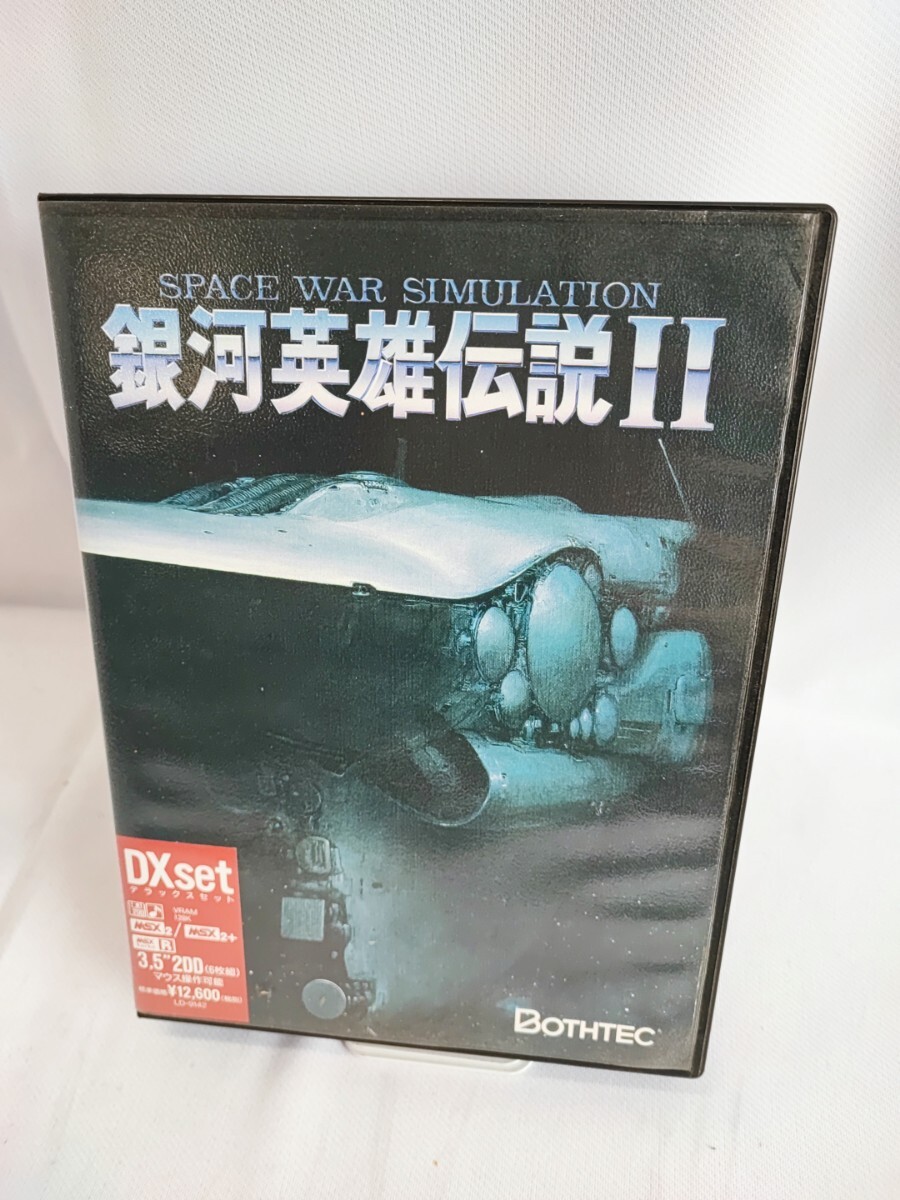MSX2 銀河英雄伝説 +セット Yahoo!オークション - 【引退品】MSX2 MSX2+ 銀河英雄伝説Ⅱ
