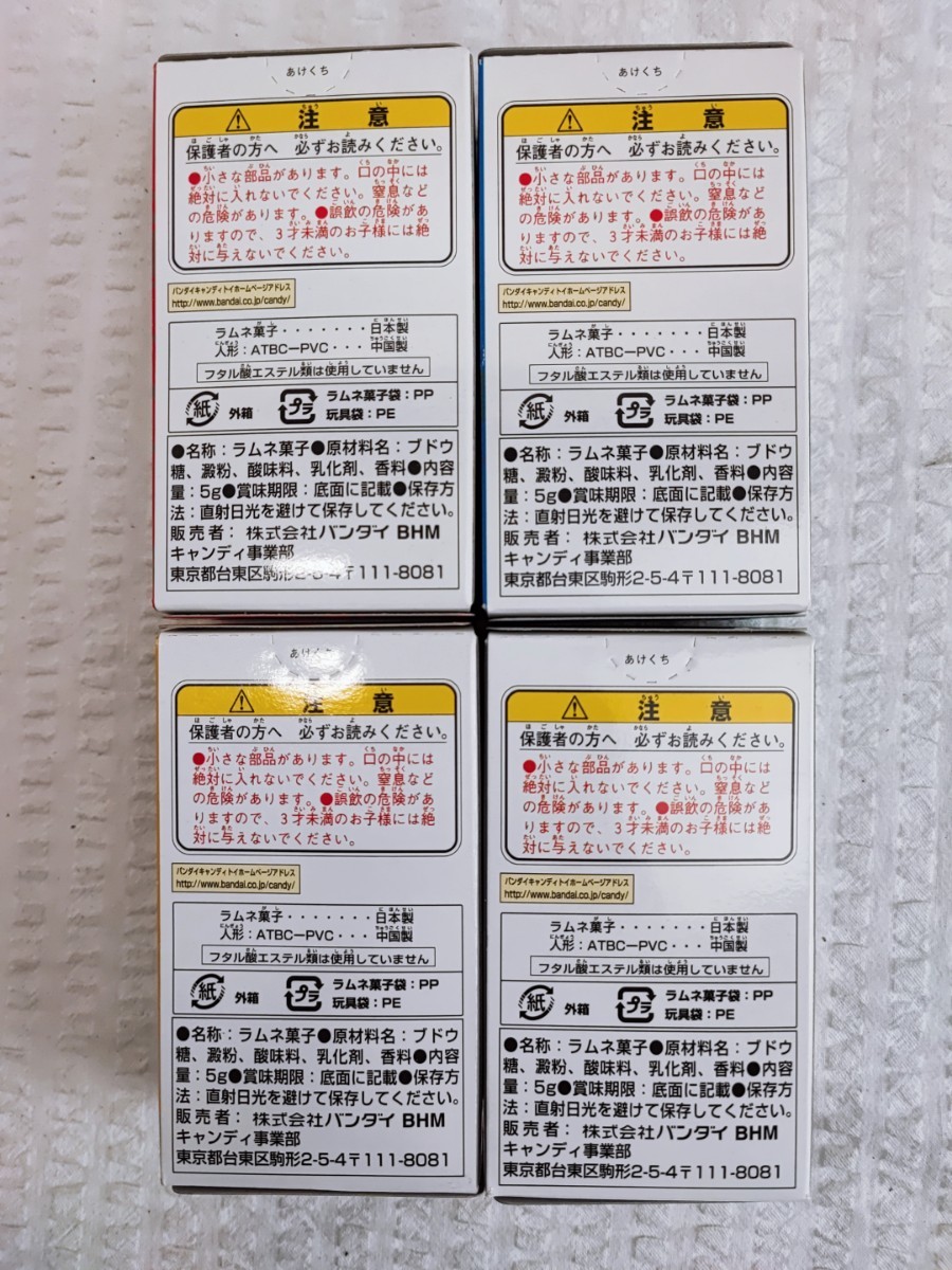  Bakuryuu Sentai Abaranger все 4 вид sofvi подлинная вещь BANDAIaba красный aba Rebel- abare желтый abare черный нераспечатанный не использовался (070514)