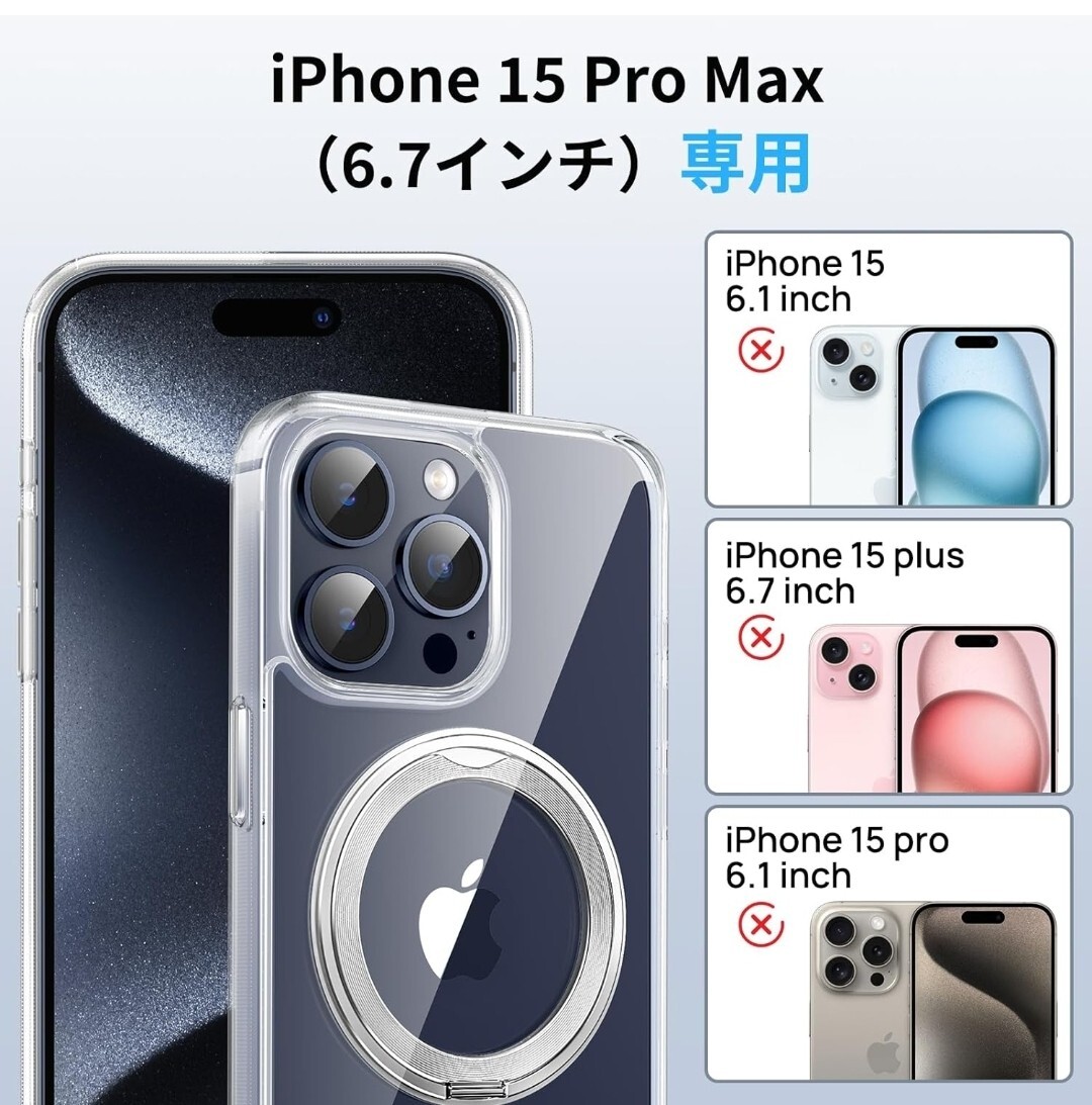 ER-171@SODI iPhone 15 Pro Max 用 ケース 「360°回転スタンド」 MagSafe対応 マグネット式 SGS認証 耐衝撃 隠しスタンド 指紋防止 _画像4