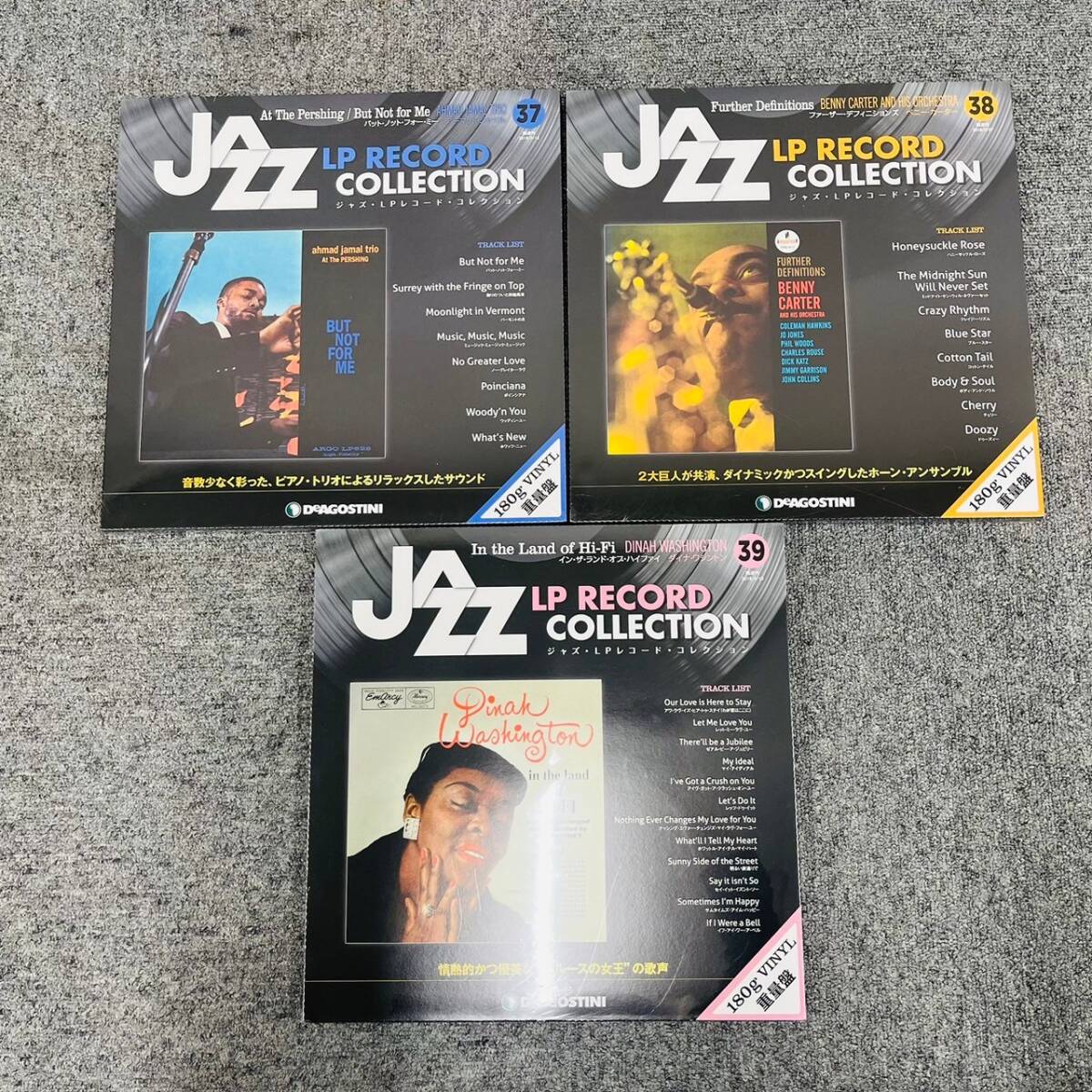 D200-Z15-86 DeAGOSTINI デアゴスティーニ JAZZ LP RECORD COLLECTION ジャズ・LPレコード・コレクション 1～39点まとめ レコード 音楽 ②の画像5