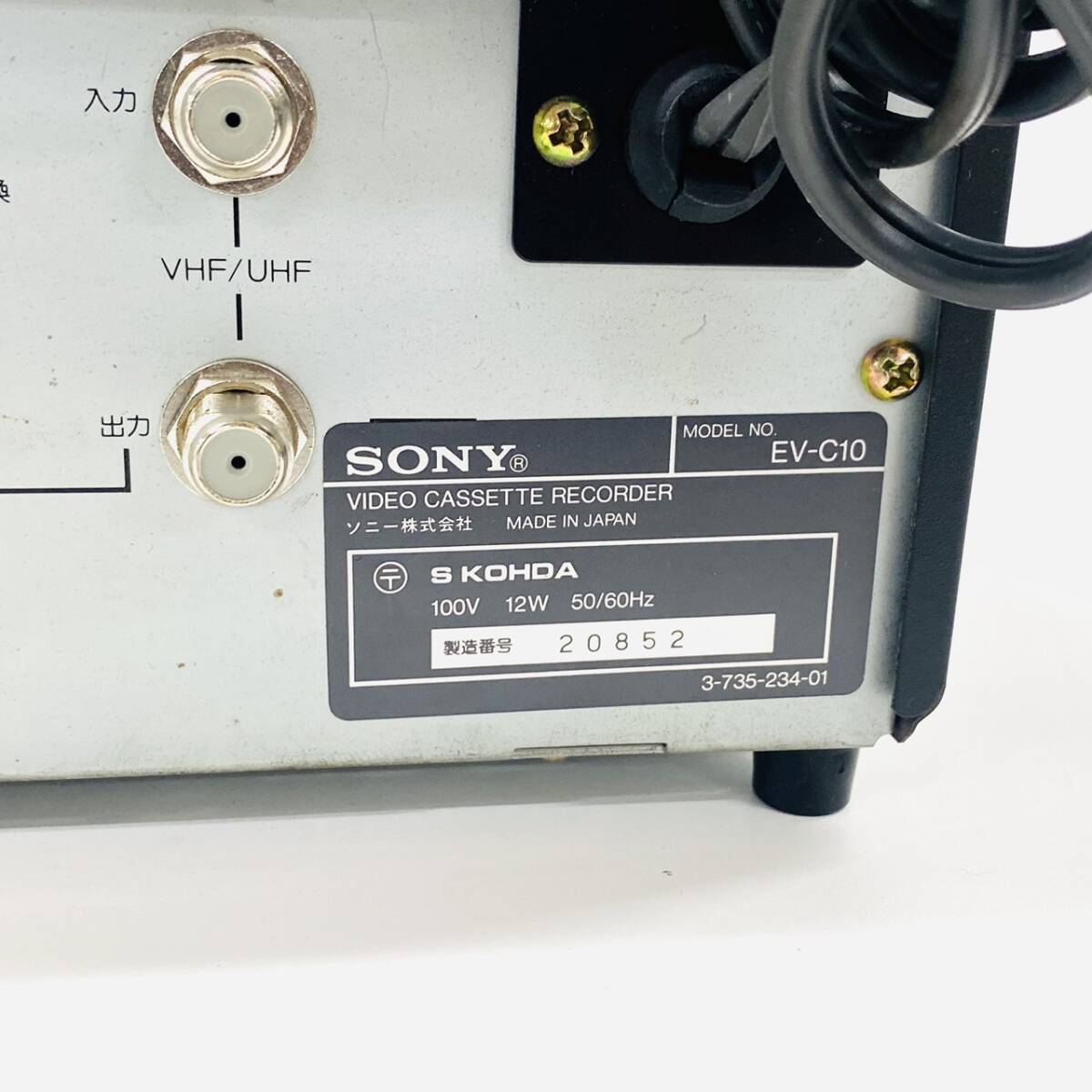 C653-Z9-497 SONY ソニー video8 ビデオカセットレコーダー 小型 8ミリビデオデッキ EV-C10 通電確認済み ノーマル8ミリ専用 映像機器 ④の画像8