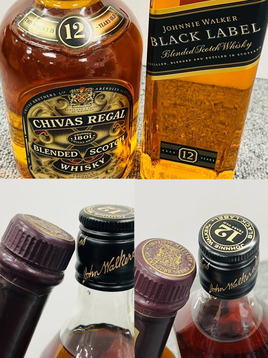 H238-5555 #[ not yet . plug ] Chivas Reagal Johnny War car Granz Crown Crown whisky 5 point box attaching 700~760ml 40~43% sake ②