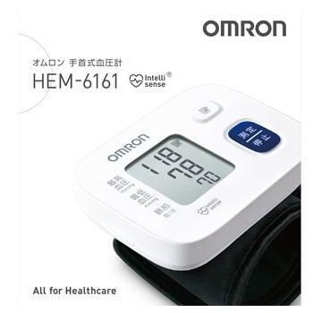  new goods Omron hemadynamometer wrist type HEM-6161 4987892134968