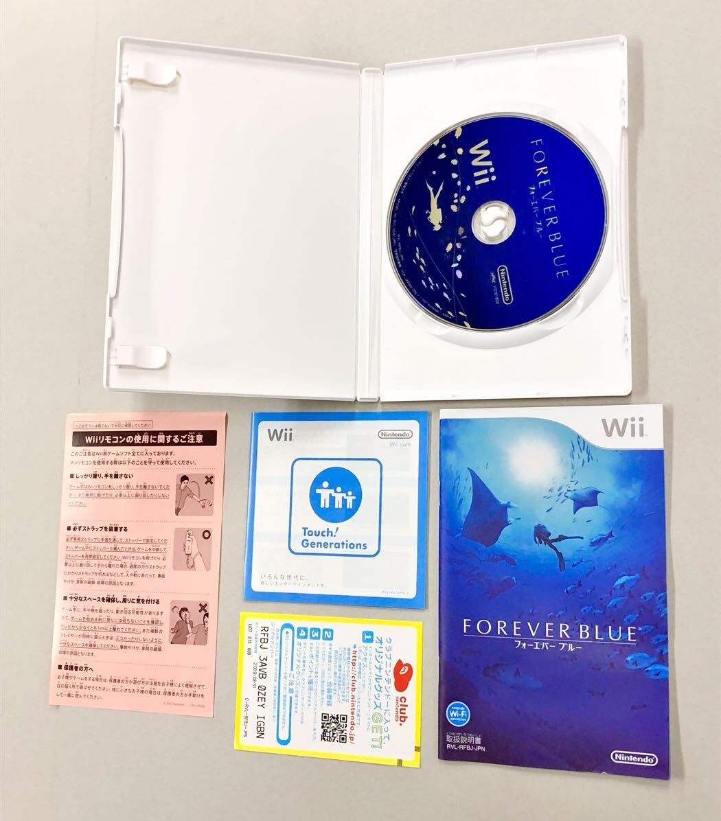 即決！チラシ付！Wii 「フォーエバーブルー ：FOREVER BLUE」送料込！_画像3