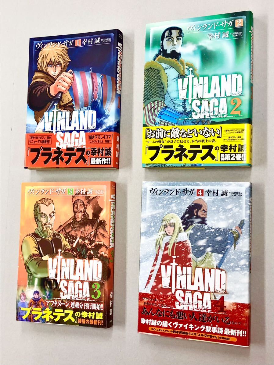 即》応天の門&薬屋のひとりごと 25冊 灰原薬 倉田三ノ路【特典/帯/チラシ/初版多数】後宮 朝廷 - 青年 即》応天の門&薬屋のひとりごと 25冊 灰原薬 倉田三ノ路【特典/帯/チラシ/初版多数】後宮 朝廷 - 青年