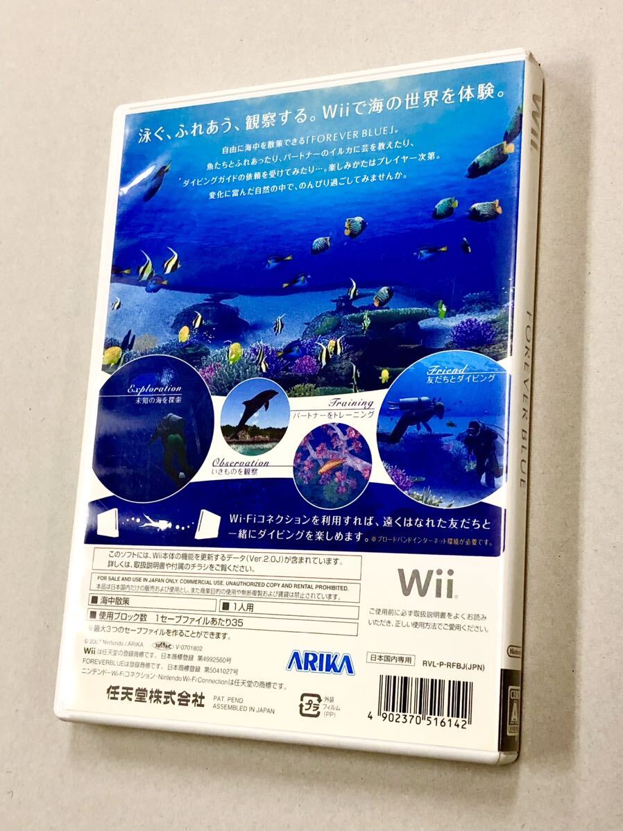 即決！チラシ付！Wii 「フォーエバーブルー ：FOREVER BLUE」送料込！_画像2