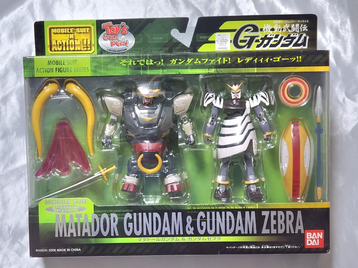 ② toys Dream Project limitation Bandai MIA Mobile FIghter G Gundam mata doll Gundam & Gundam Zebra 2 body set figure 