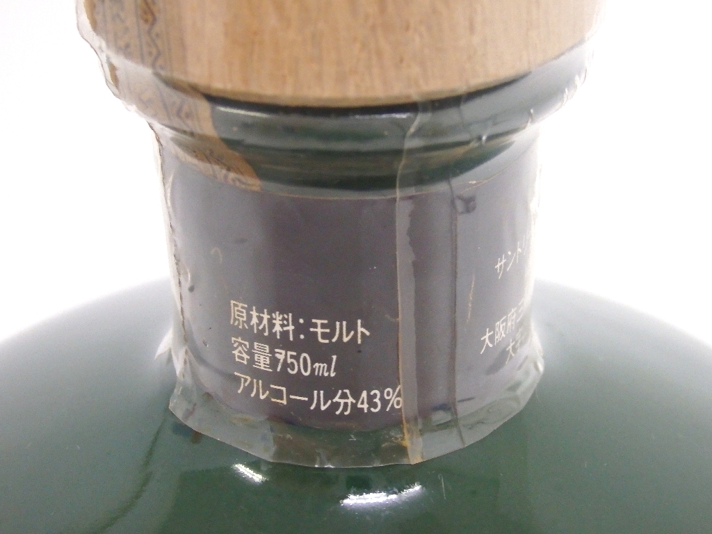 サントリー 山崎 ピュアモルト MBS 毎日放送 40周年 陶器ボトル 750ml 1146ｇ※訳アリ品の画像6