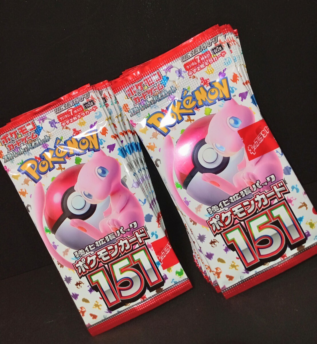 【新品未開封】ポケモンカードゲーム スカーレット&バイオレット　ポケモンカード151　 20パックセット バラパック　ジョーシン産_画像1