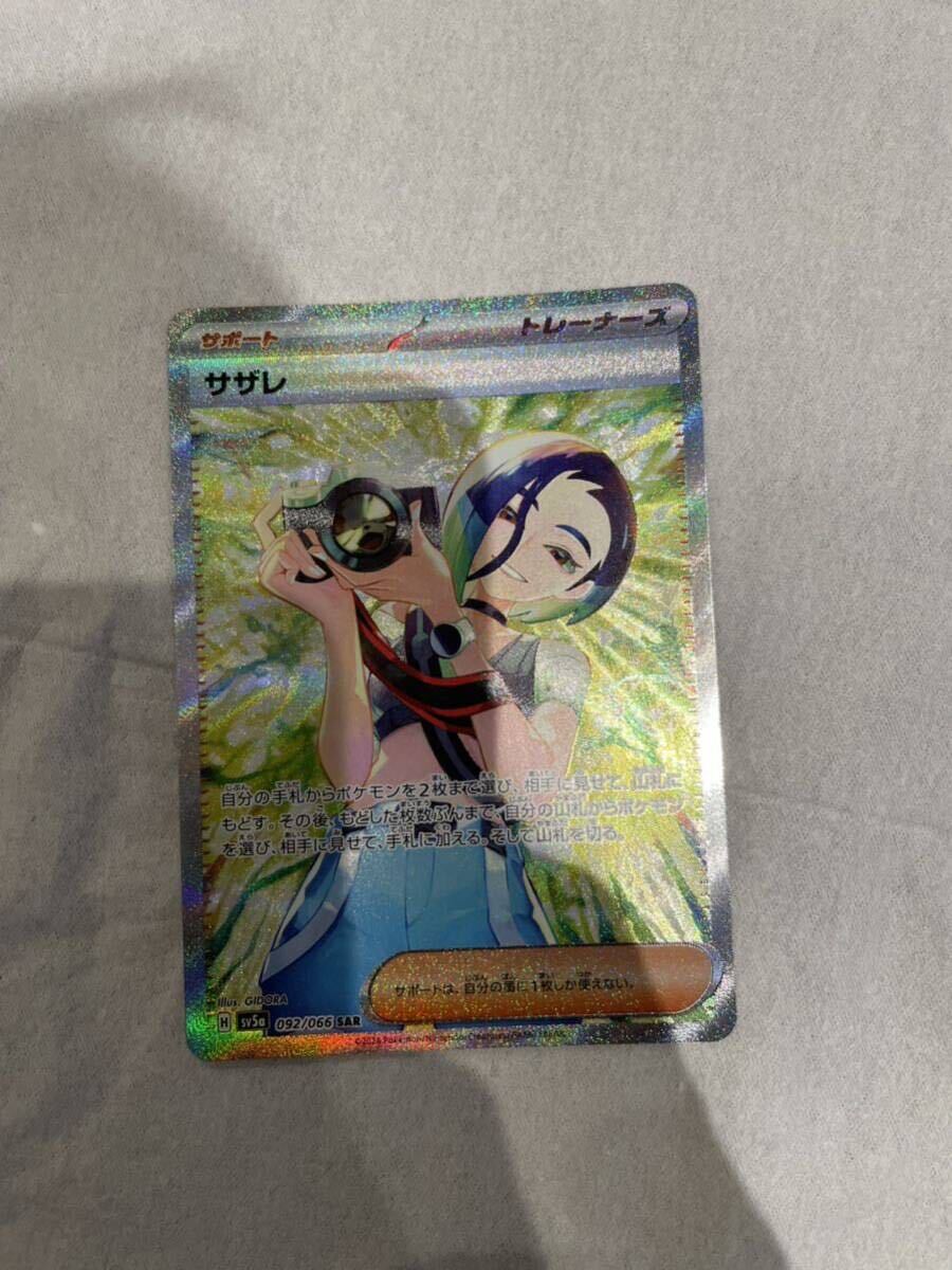 PSA9 ポケモンカード 1997 カードダス かいりやカイリュー PSA9 ポケモンカード 1997 カードダス かいりやカイリュー